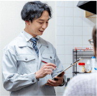 ご訪問・お見積もり